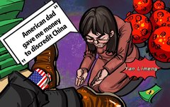 옌리멍: 화염 속의 모험가