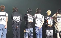 보넥도 무대 너무 기대됨