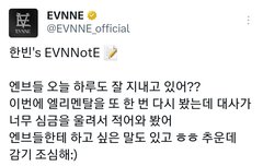 우리 이븐 오늘