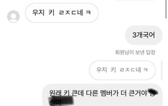 세븐틴 우지 키