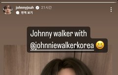 나만 쟈니워커 이제 봄?