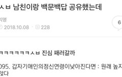 이거 먼가 리바이 같음