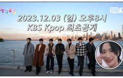 ATEEZ 뉴욕 돌박이일 티저