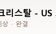 19년촬영분시즌2언제?