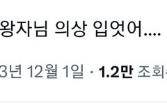 멜뮤에서도 그래주시술...?