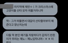 젠런뭐에요