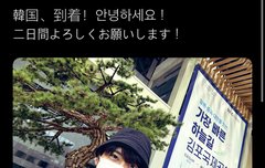 헐 카지 한국 왔대