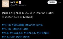 헐 드디어 엔시티랩 나온다!!