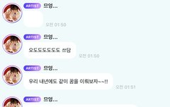 아이고 우리 제노  ㅠㅠㅠ