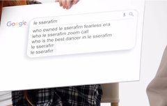 르세라핌 매인댄서는 은채