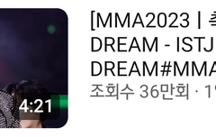 대상가수 조회수 이거맞아???