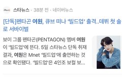 창구 배우길로 아예 빠질 줄 알았는데