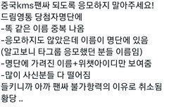 중국 KMS 미쳤네