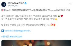 우리 내일 크리스마스 파티 한대!!!