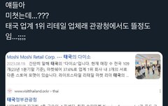 진짜 덕질 사이언스임