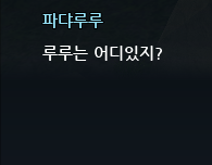 베리레드톡)