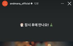 홍석이 소속사 진짜 잘 들어갔네