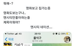 아 이거 진짜 웃긴다 ....ㅎ