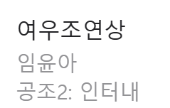 대종상영화제
