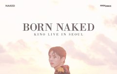 겹경사네 키노 공연 뜸