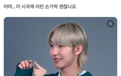 이거 먼 의미야??