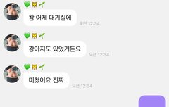 제노마크사랑해요