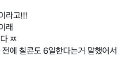 옛날엔 이런 거 믿었는데