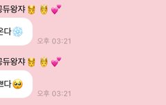 플 보고 화났다가