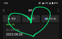 오늘 오드림 단체앨범 영통+런쥐니 자컨