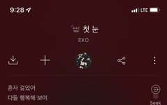 첫눈 1위길래 추팔가념 엑톡 방문