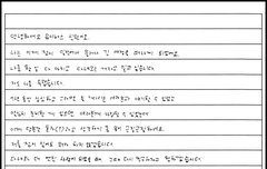 신원이 편지랑 영상