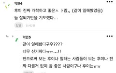 우리 미담 모음집 있지않았나?