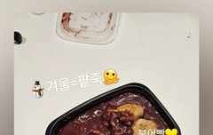 이게 뭐얔ㅋㅋㅋㅋ