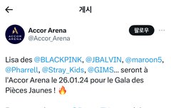 프랑스 자선공연