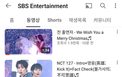 스브스 유툽채널에 올라온거 다들 보이나?