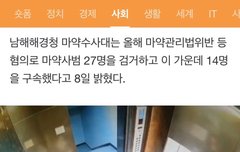 이선균이 죽은 이유