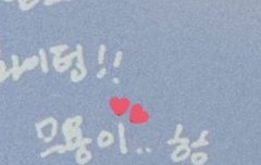 제노가 그린 용그림