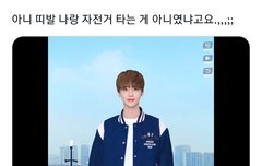 아 엔시티존 게잉 팬반응 개웃겨