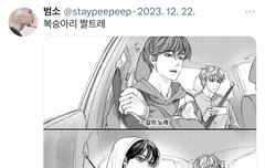 이거왤케웃기냨ㅋ