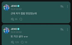 아 우리 강쥐 대기실에서 스타스트럭 보나봄