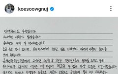 우석이 편지 올라옴