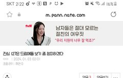 이런애들 안창피해?