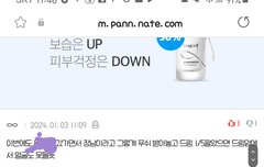 이러는거 안부끄럽냐고 어제 새벽에도 그랬다