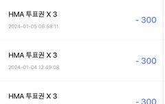 준표들아 한터 투표하자!!