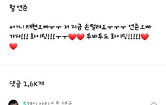 동경하는 형아의 최애가수 커버에