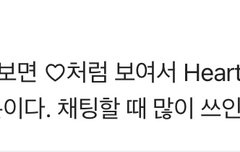 First <3 이거 뭔가 컴백스포같지 않아?