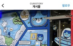 큐브1층 큐브에서 운영하는 카페래