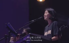 주님의 선하심_Goodness of God║예수전도단 #예배희년프로젝트 #Track10