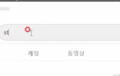 난 그냥 뉴스를 보고 있었는데