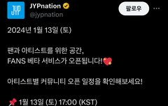 커뮤 알림 떴다!!!!!!!!!!